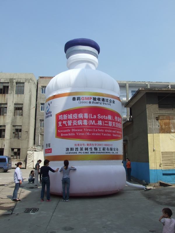 贵州广告气模宣传