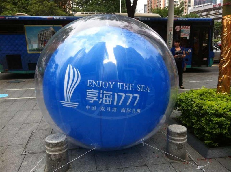 贵州落地球广告